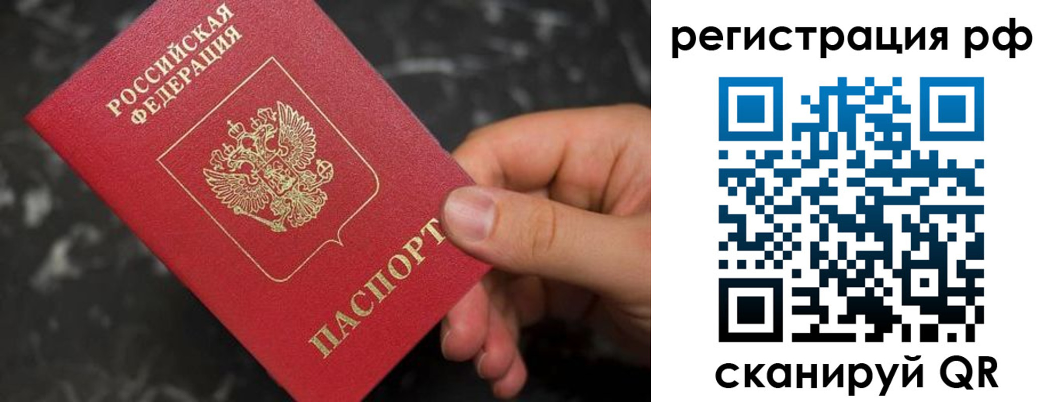 прописка штамп в Воткинске