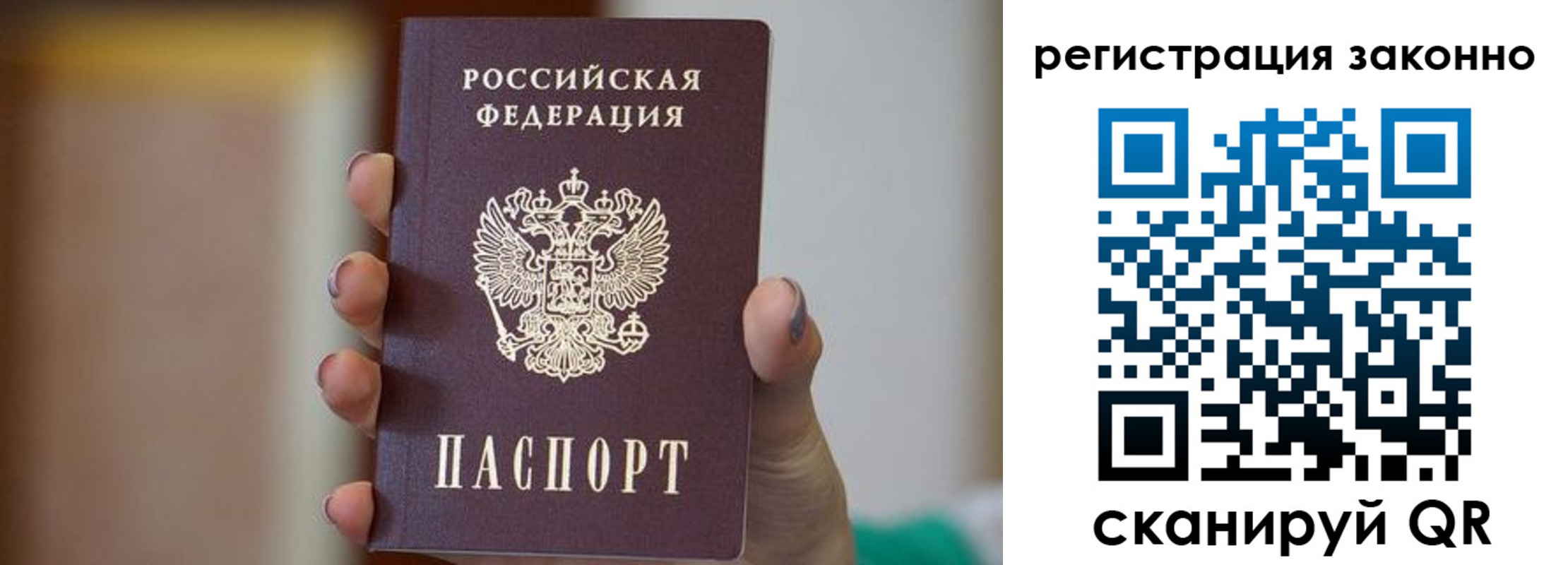 регистрация для дет. сада в Воткинске